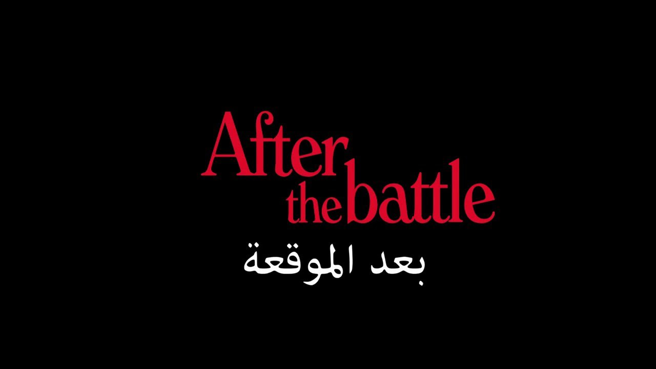 After the Battle Trailer thumbnail