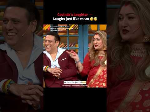 Govinda’s daughters laugh like mom!🤣 #bollywood #shortsfeed #sunitaahuja #govinda #kapilsharma
