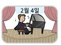 Piano Concert Quiz