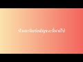 Understanding 专程