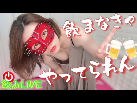 【宅飲み】土曜の夜は〜❤️