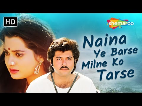 Naina Ye Barse Milne Ko Tarse | Mohabbat (1985) | Lata Mangeshkar Song | Anil Kapoor, Vijayta Pandit