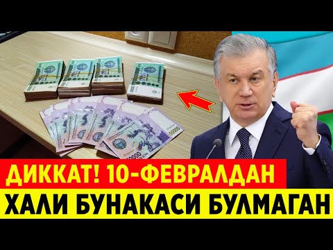 ШОШИЛИНЧ! УЗБЕКИСТОНДА НАРХ НАВО СРОЧНО УЗГАРДИ БАРЧА ХАБАРДОР БУЛСИН..