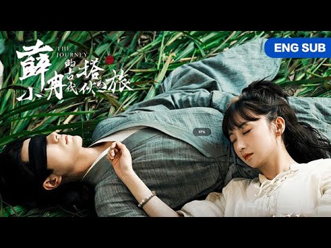 一口氣看完💥灰姑娘穿越進古代，靠現代八大菜系征服所有人，太子再也離不開她！#甜宠#最新短剧全集 #movie#穿越 #重生#薛小冉的古代搭伙之旅