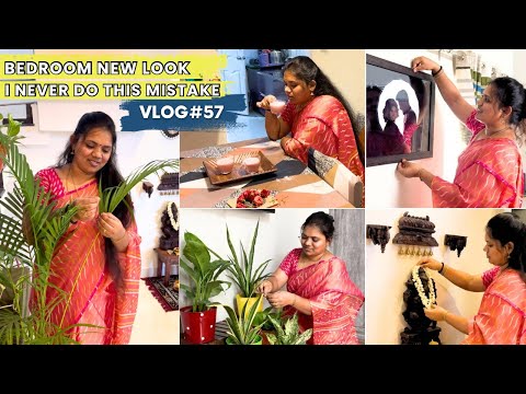 Vlog#57||💁‍♀️Bedroom New look| I never do this mistake 😒 Aug31,2024 #home #vlog #tamil