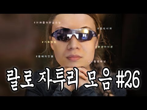 급진적 환경운동가