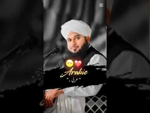 #islamic #unfrezzmyaccount #islamicshorts #god