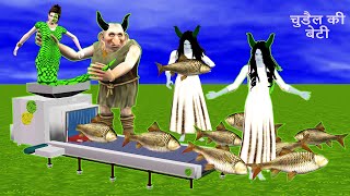 Jalpari की बेटी पेट में पेड़ Billi Ke Bacche E-41 | The Jalpari CartoonHindi Kahaniyan | Hindi Story