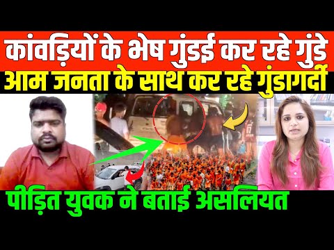 आम जनता के साथ कर रहे गुंडागर्दी/BIG INTERVIEW SUVAM ANURAG BY NIDHI RATAN