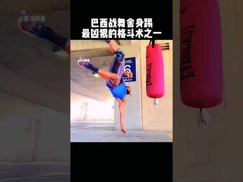 sempre na batida? Oss#karate #martialarts #mma #taekwondo #boxing