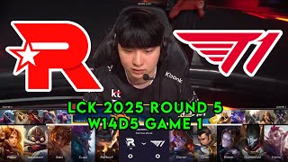 KT vs T1 Game 1 | LCK 2025 Round 5 Week 14 Day 5 | KT Rolster vs T1 G1