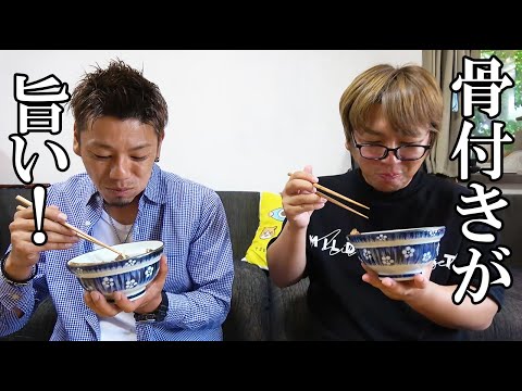 骨付きの肉で丼を作ったら旨すぎた！
