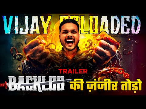 Vijay Reloaded Batch Official Trailer 🔥 - Backlog Ki Zanjeer Todne Wala Batch