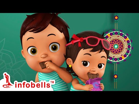 আমার দুষ্টু ছোট ভাই - ভাই বোনের গান | Bengali Rhymes for Children | Infobells #bengalirhymes