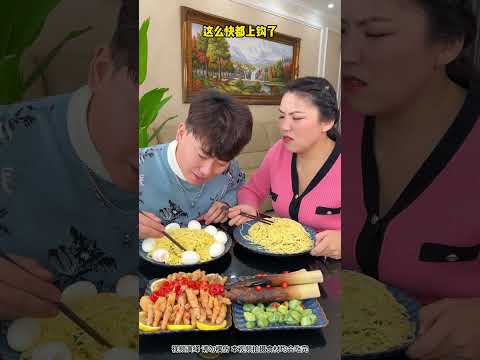 Was I discovered it? #funny #couple #gourmet