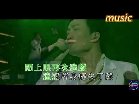 鄭中基 Ronald Cheng – 閉目入神KTV 伴奏 no vocal 無人聲 music 純音樂 karaoke 卡拉OK 伴唱鄭中基 Ronald Cheng – 閉目入神