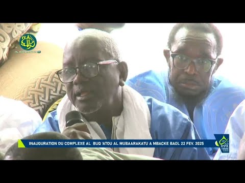 Inauguration du Complexe Al Buqhatu Al Mubâraka de Mbacké| Discours de S. Cheikh Mbacké Abdoul Latif