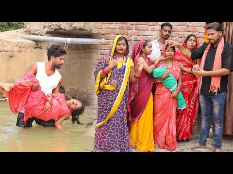 प्रेग्नेंट #दुल्हन को नदी में फेंक दि तो फिर क्या हुआ देखिए सच्चाई |MR9 Comedy