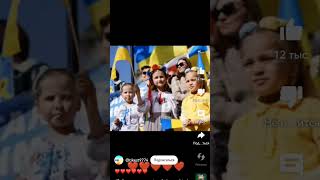 Украина💙💛🇺🇦🇺🇦🇺🇦❤️❤️❤️