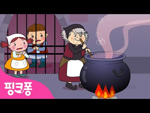 Hansel and Gretel | 헨젤과 그레텔 | 뮤지컬 명작동화 영어학습 | 핑크퐁! 인기동화