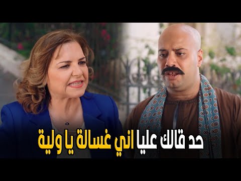 علي باب العمارة | انتي عايزة ابن العمدة بنفسة يغسلك العربية اتجنيتي في دماغك يا ولية ولا ايه 🤣😂