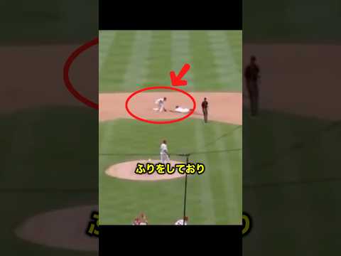 走ってはいけない場面で走るランナーがヤバすぎる !! #野球 #メジャーリーグ