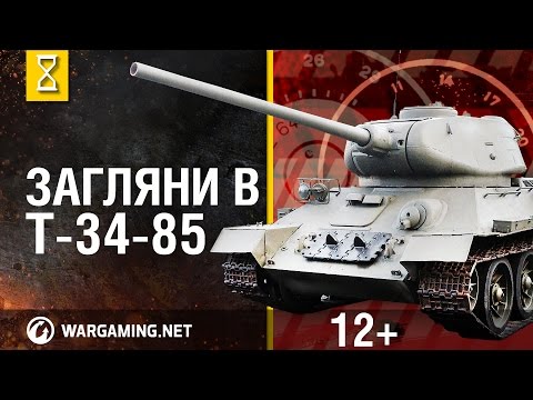 Как выглядит танк т34 изнутри. Смотреть фото Как выглядит танк т34 изнутри. Смотреть картинку Как выглядит танк т34 изнутри. Картинка про Как выглядит танк т34 изнутри. Фото Как выглядит танк т34 изнутри