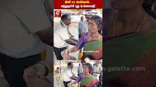 📱இனிமேல் போன் கொண்டு போனா சவுண்டு வரும்... 🤪திருச்செந்தூரில் புது ஏற்பாடுகள்...