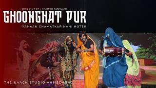Ghunghat Pur | Naach Forever Season 10 | Dance And Drama Show | The Naach Studio | Pramod Kushwah