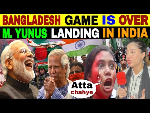 MASSIVE PROTEST STARTED AGAINST M. YUNUS IN BANGLADESH | INDIA ADANI GET PAID