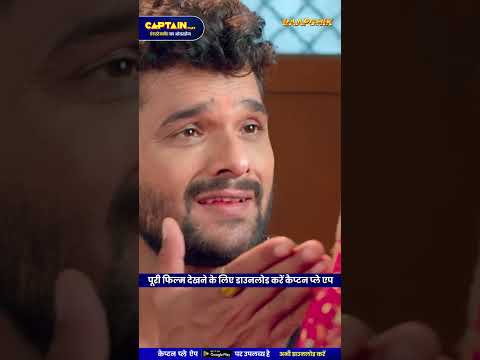 खेसारी का गंदा बिस्तर देखकर डर गई यामिनी | #khesari #khesarilalyadav #bhojpuriscene