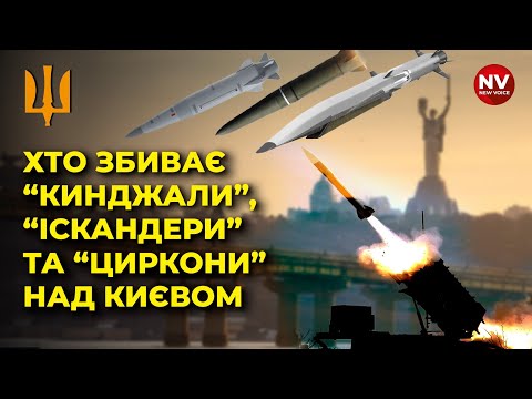 Оператор ЗРК Patriot - ми викладаємось на всі 100