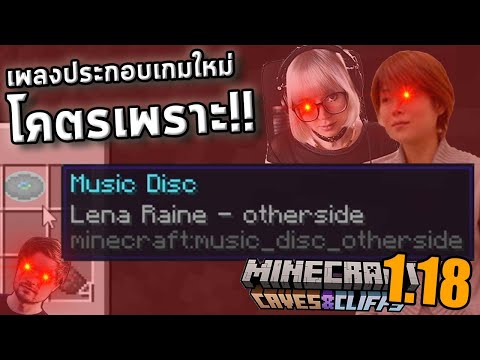 truefaster ด่วน!!-เงินเข้าวันนี้-เยียวยา-ม-39,40 Snapshot 21w44a | update Minecraft 1.18