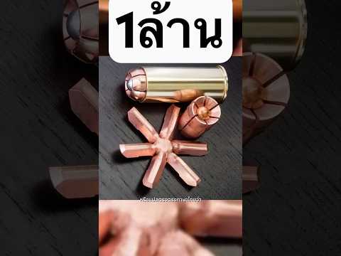 กระสุน RIP  #viralvideo #video #history