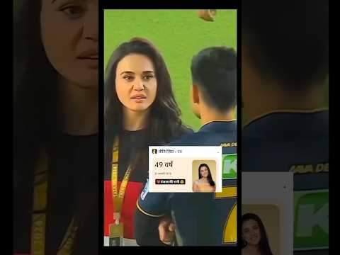 Preity Zinta🔥PBKS Sign Shreyas Iyer ₹26.75 Crore In IPL 2025 Auction🔥#cricket #shorts