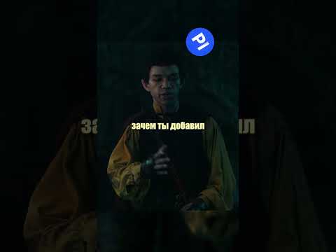 🤯 ШОКИРУЮЩАЯ правда о Битве при Эверморс! ГЛАВНЫЙ виновник — ЭТО...  #shorts