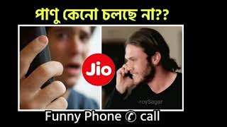 Panu Keno cholche na