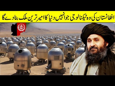 Afghanistan is the largest exporter of steam boilers