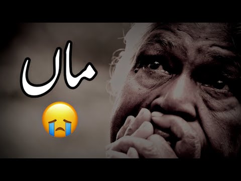 MAA BAAP KA DARD 😭 Very Emotional Crying Bayan | Maulana Imran Attari bayan | EYE OPENING REMINDER