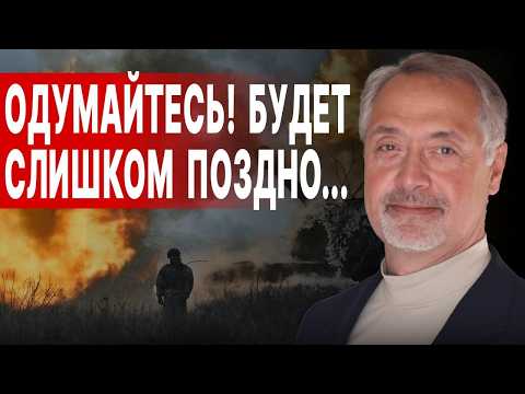 УКРАИНУ ЖДЁТ ТОТАЛЬНЫЙ КОШМАР! ЛЮБАРСКИЙ: ВРЕМЕНИ НЕ ОСТАЛОСЬ! РАЗВЯЗКА БЛИЖЕ, чем мы думаем...