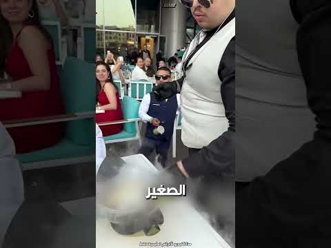 كيكة متغطية بالدهب مخصوص للشيخ🍰