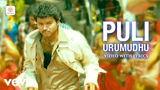 Vettaikaaran - Puli Urumudhu Video With Lyrics | Thalapathy Vijay | Vijay Antony