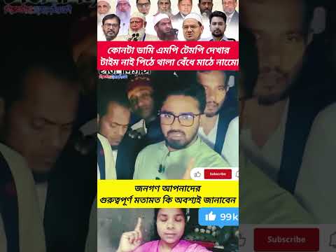 #shorts #lifeisbutadream #news #reaction #duet #standing #car #facts #youtubeshorts #automobile