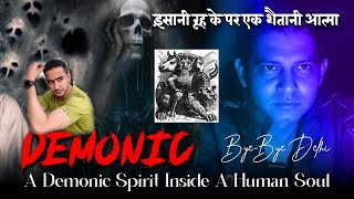 shaitani kaali shakti  mujse chalawa karti ayi! Avoid watching during 3:00 AM to 4:30AM scary voice.