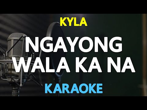 NGAYONG WALA KA NA – Kyla 🎙️ [ KARAOKE ] 🎶