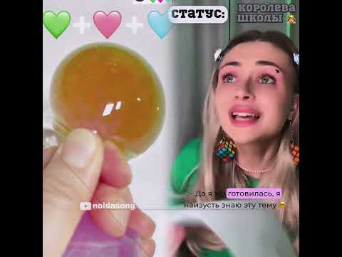 #foryou #funny #pov #duet