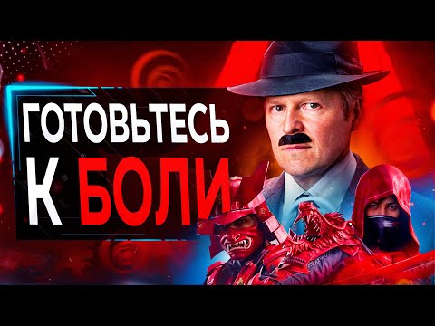 Ubisoft будут ШПИОНИТЬ за Вами (полностью сошли с ума)