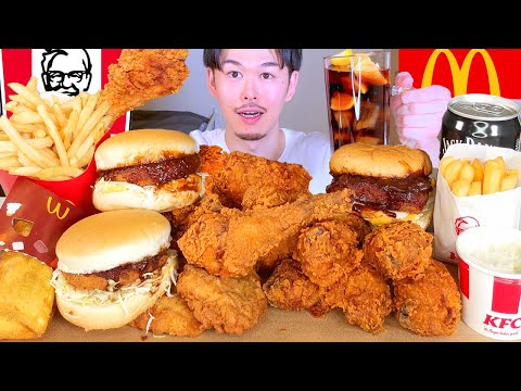 ASMR ケンタッキーとマックの新作 KFC & McDonald's EATING SOUNDS | 咀嚼音 | MUKBANG | 먹방