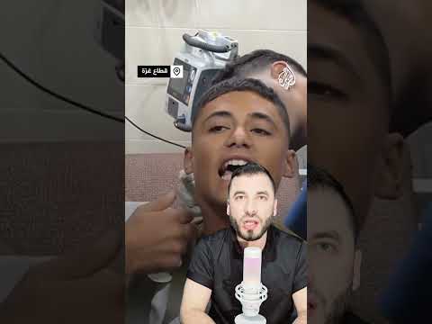شباب فلسط،يني مصاب شاهد مالذي يطلبه أثناء أسعافه