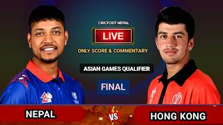 Nepal vs Hong Kong Final Live Scores Commentary | Asain Games Qualifier | Nep vs Hk | Cricfoot Nepal